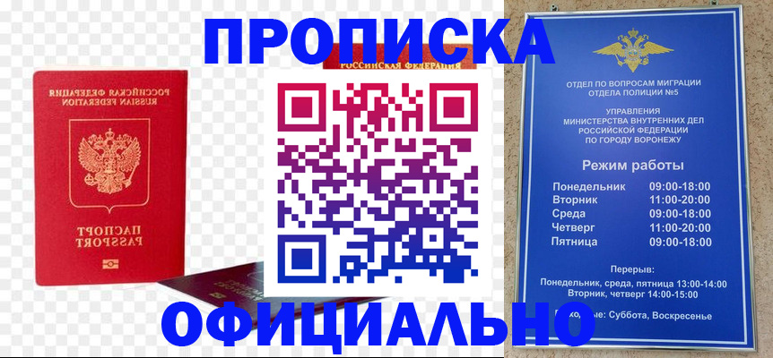 прописка иностранных граждан в Дюртюли